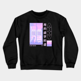 Vaporvibes Crewneck Sweatshirt